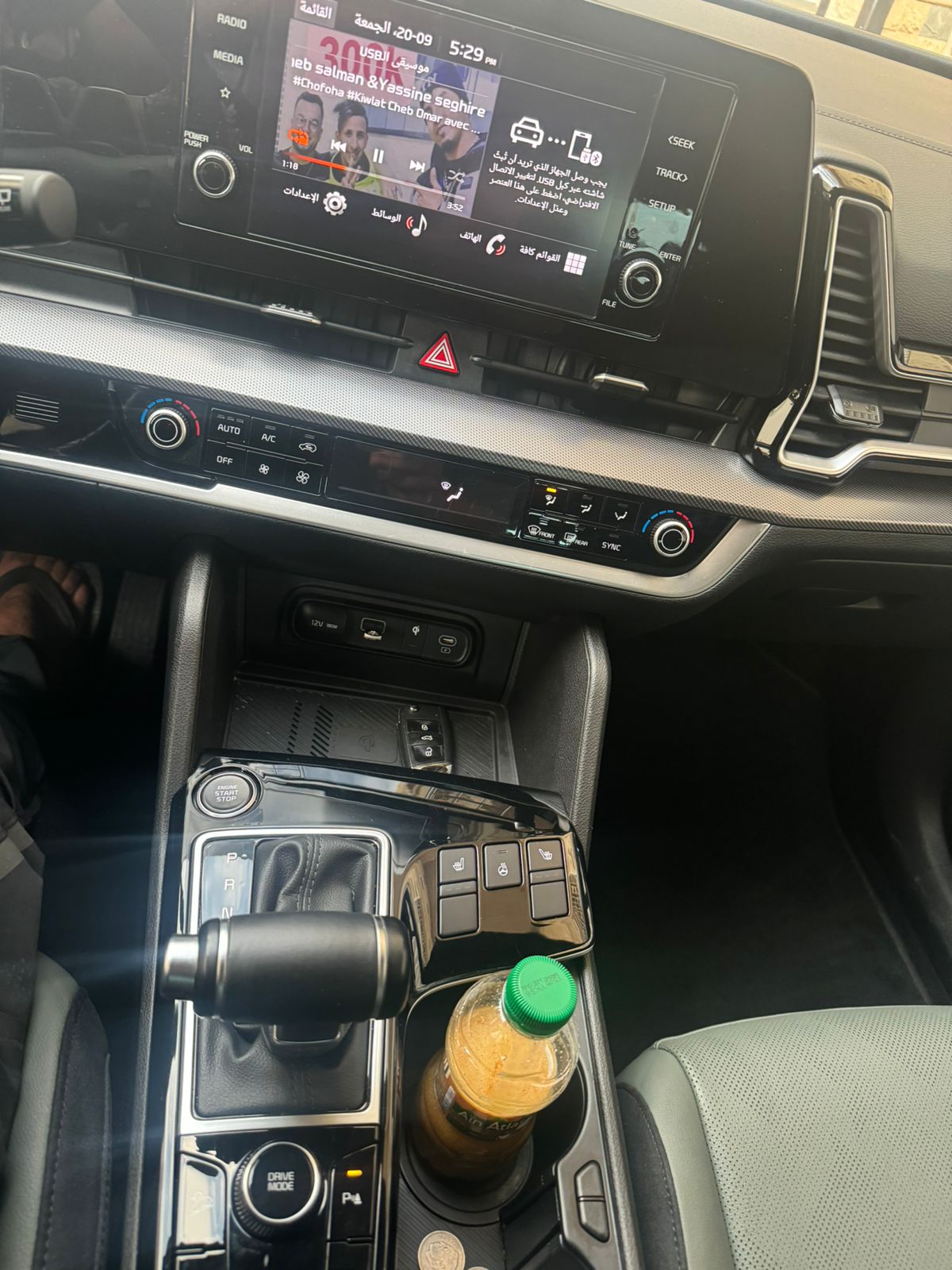 Lazrak auto Kia sportage gt line 2023 